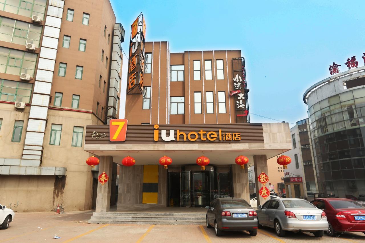Iu Hotel Tianjin Meijiang Exhibition Temple Town Zewnętrze zdjęcie